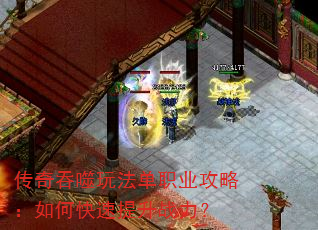 ���������淨��ְҵ���ԣ���ο�������ս����