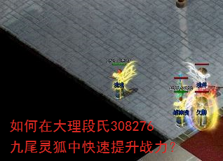 ����ڴ�������308276��β����п�������ս����