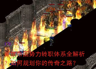 Ӣ�۵۹�����תְ��ϵȫ��������ι滮��Ĵ���֮·��