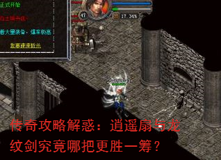 ���湥�Խ����ң�������ƽ������İѸ�ʤһ�