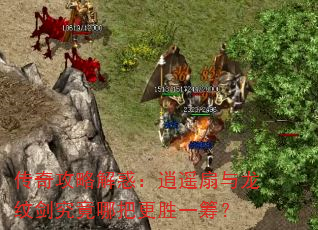 ���湥�Խ����ң�������ƽ������İѸ�ʤһ�
