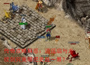 ���湥�Խ����ң�������ƽ������İѸ�ʤһ�