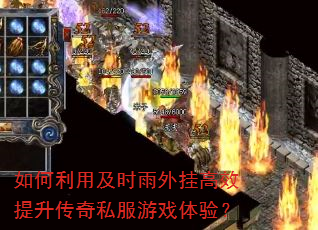 ������ü�ʱ����Ҹ�Ч��������˽����Ϸ���飿