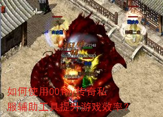 ���ʹ��001my����˽����������������ϷЧ�ʣ�