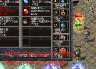 ��δ����޵н�ɫ����Ѫ����˽����ǿ���Խ���