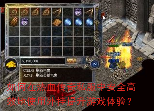 �������Ѫ����˽���а�ȫ��Ч��ʹ�����������Ϸ���飿