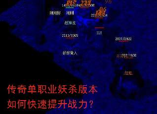 ���浥ְҵ��ɱ�汾��ο�������ս����