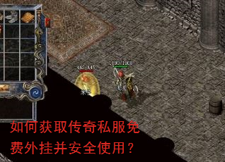 ��λ�ȡ����˽�������Ҳ���ȫʹ�ã�