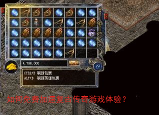 �����Ѽ��ٸ��Ŵ�����Ϸ���飿