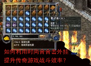 �������ʱ�кϺϻ��������������Ϸս��Ч�ʣ�