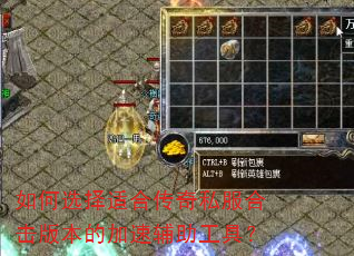 ���ѡ���ʺϴ���˽���ϻ��汾�ļ��ٸ������ߣ�