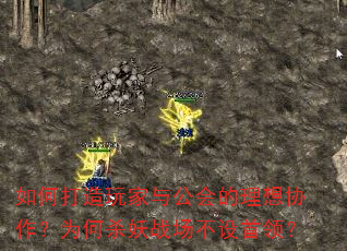 ��δ�������빫�������Э����Ϊ��ɱ��ս���������죿