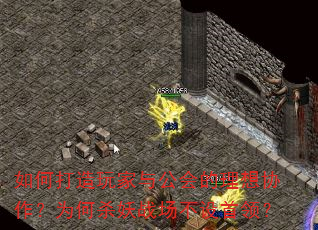 ��δ�������빫�������Э����Ϊ��ɱ��ս���������죿