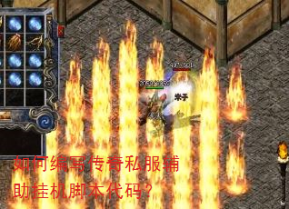��α�д����˽�������һ��ű����룿