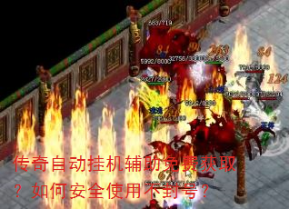 �����Զ��һ�������ѻ�ȡ����ΰ�ȫʹ�ò���ţ�