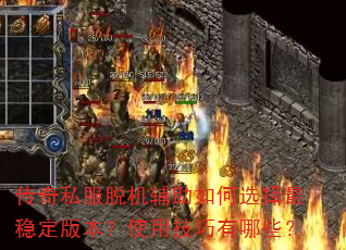 ����˽���ѻ��������ѡ�����ȶ��汾��ʹ�ü�������Щ��