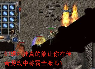 �����������������ڴ�����Ϸ�гư�ȫ����