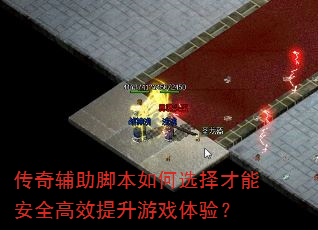 ���渨���ű����ѡ����ܰ�ȫ��Ч������Ϸ���飿