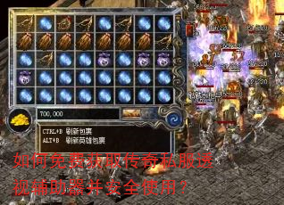 �����ѻ�ȡ����˽��͸�Ӹ���������ȫʹ�ã�