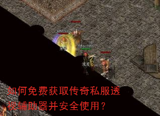 �����ѻ�ȡ����˽��͸�Ӹ���������ȫʹ�ã�