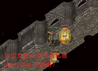 �����ѻ�ȡ����˽��3��Ҳ���ȫʹ�ã�