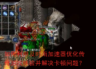 ������ü�ʱ��������Ż�������Ϸ���鲢����������⣿