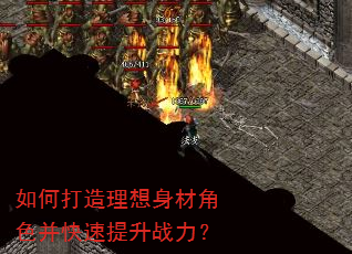 ��δ����������Ľ�ɫ����������ս����