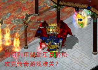 ������ø����������ɹ��˴�����Ϸ�ѹأ�