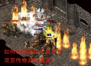 ������ø����������ɹ��˴�����Ϸ�ѹأ�