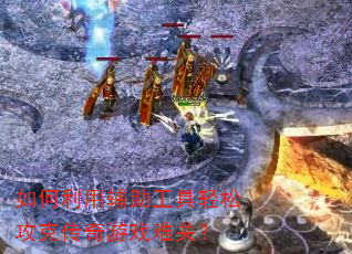 ������ø����������ɹ��˴�����Ϸ�ѹأ�