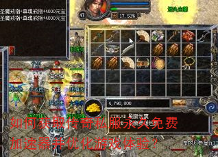 ��λ�ȡ����˽��������Ѽ��������Ż���Ϸ���飿