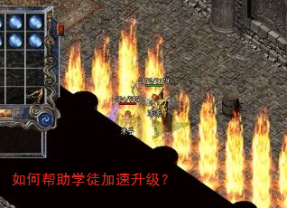 ��ΰ���ѧͽ����������