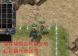 Ư�Ƹ�������������ɳưԴ���ս����