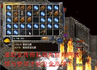 ��ְҵ����˽��������ѡ����ʹ�ò��ܰ�ȫ��Ч��