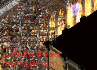 ���������Ѵ��渨������������ս����