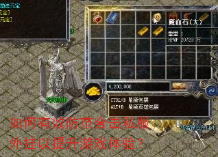 �����Ч�����ϻ�˽�������������Ϸ���飿