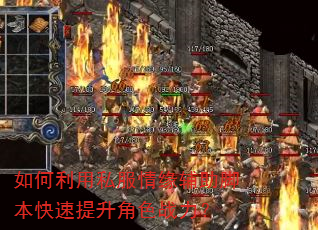 �������˽����Ե�����ű�����������ɫս����