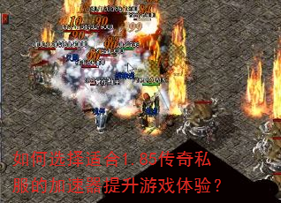 ���ѡ���ʺ�1.85����˽���ļ�����������Ϸ���飿