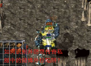 ���ʶ�𲢷�������˽���еĶĲ�������壿