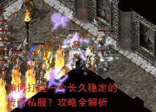 ��δ���һ�������ȶ��Ĵ���˽��������ȫ����