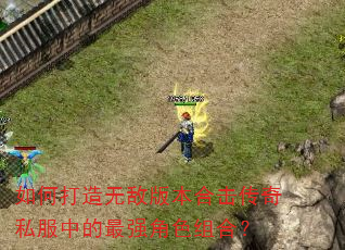 ��δ����޵а汾�ϻ�����˽���е���ǿ��ɫ��ϣ�
