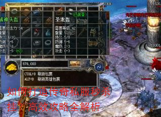 ��δ��촫��˽����ɱ�ң���Ч����ȫ����
