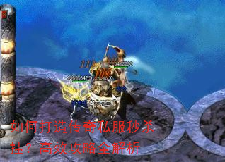 ��δ��촫��˽����ɱ�ң���Ч����ȫ����