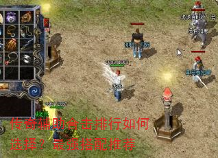 ���渨���ϻ��������ѡ����ǿ�����Ƽ�