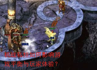��ս˽�����Ӱ����Ϸƽ����������飿