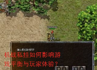 ��ս˽�����Ӱ����Ϸƽ����������飿