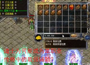 ��ʿΪ���ܳ�Ϊ��ְҵ�����е���ǿ������