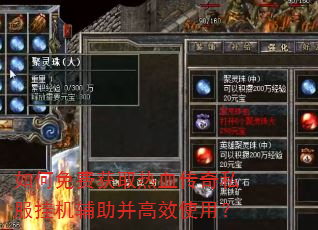 �����ѻ�ȡ��Ѫ����˽���һ���������Чʹ�ã�