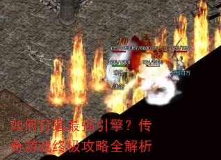 ��δ�����ǿ���棿������Ϸ�ռ�����ȫ����