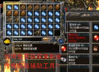 �����ѻ�ȡ��ְҵ����˽���������ߣ�